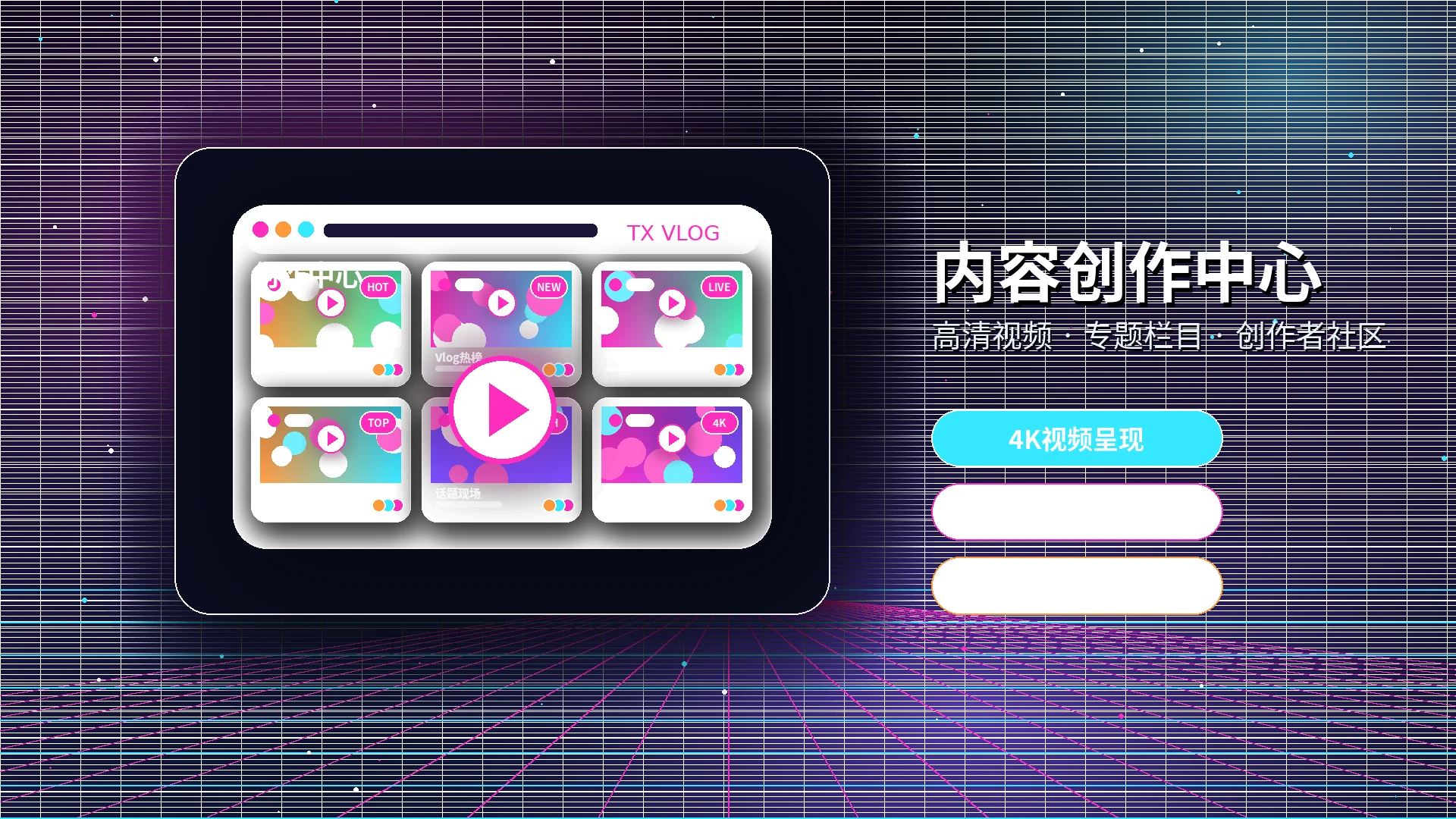 糖心vlog帮助中心与平台服务支持展示