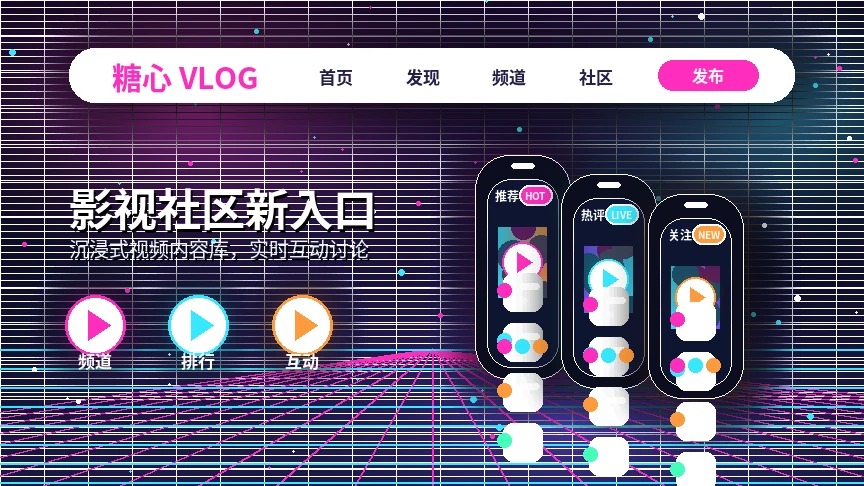 糖心vlog服务中心与多类型平台支持展示